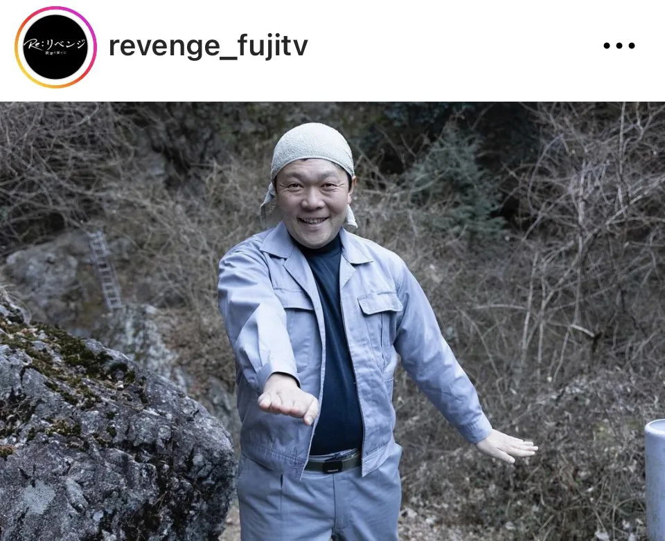 ※画像は「Re:リベンジ-欲望の果てに-」公式Instagram(revenge_fujitv)より