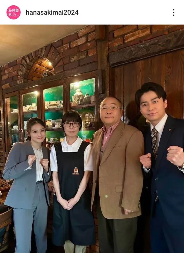 【写真】今田美桜、喫茶店のオーナー夫妻を鼓舞する応援ポーズ披露