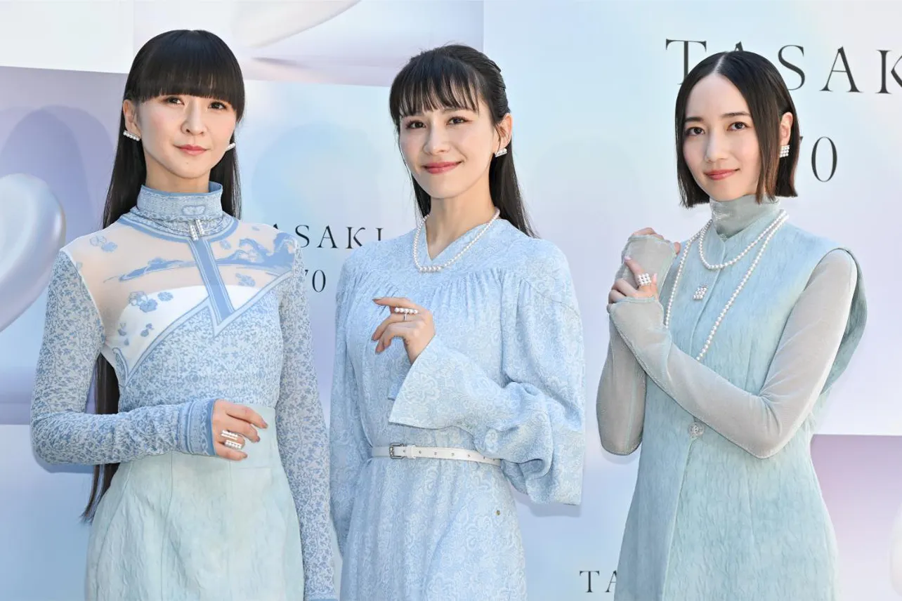 Perfume