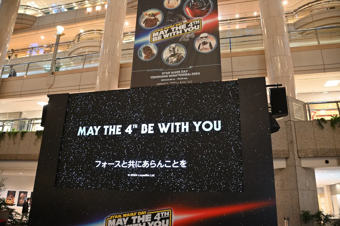 「STAR WARS DAY YOKOHAMA MINATOMIRAI 2024」オープニングセレモニーより