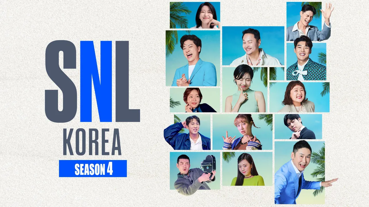 SNL KOREA シーズン4