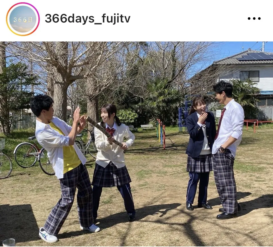 ※画像はドラマ「366日」公式Instagram(366days_fujitv)より