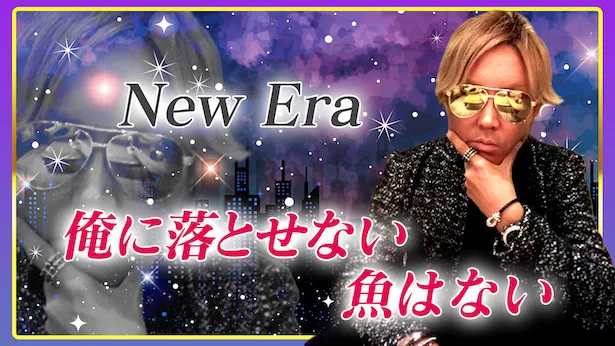  「超町人！チョコレートサムネット」3月17日(日)放送回より　オシャレ仲買人