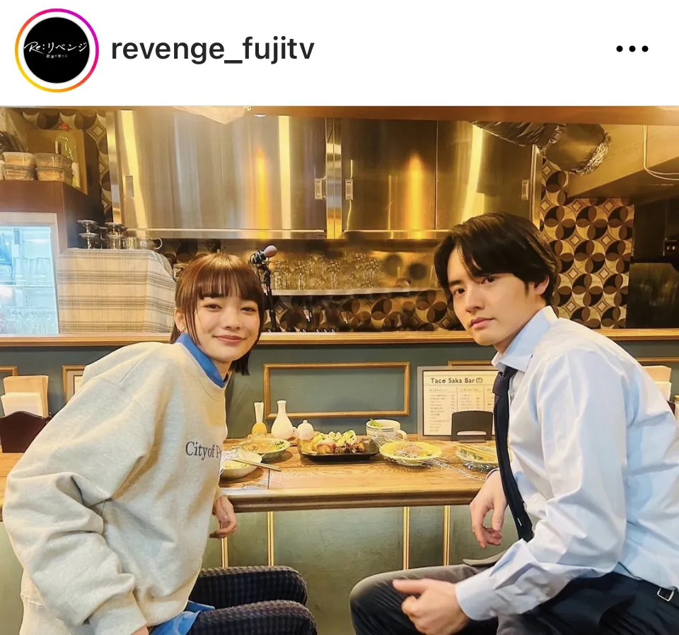 ※画像はドラマ「Re:リベンジ-欲望の果てに-」公式Instagram(revenge_fujitv)より