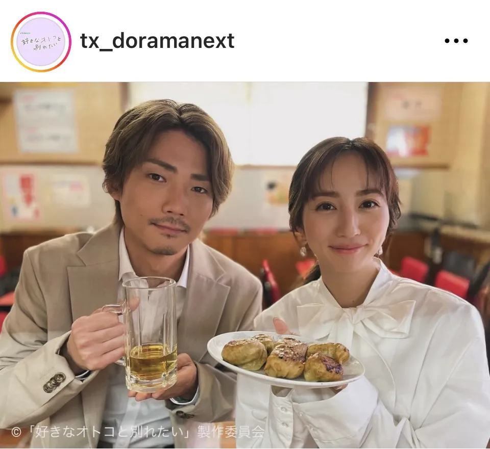 ※画像はドラマ「好きなオトコと別れたい」公式Instagram(tx_doramanext)より