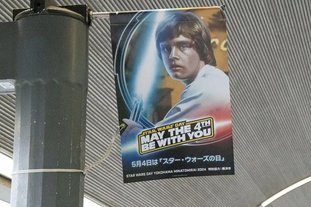 「STAR WARS DAY YOKOHAMA MINATOMIRAI 2024」より