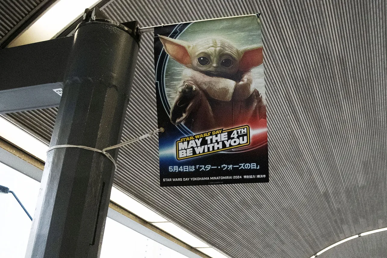 「STAR WARS DAY YOKOHAMA MINATOMIRAI 2024」より