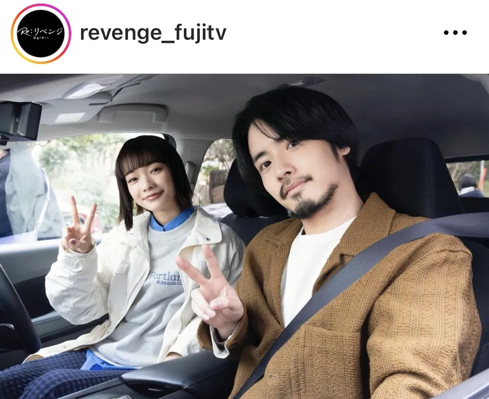 ※画像は「Re:リベンジ-欲望の果てに-」公式Instagram(revenge_fujitv)より