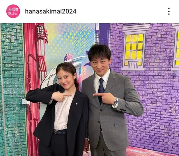 「花咲舞が黙ってない」公式Instagram(hanasakimai2024)より