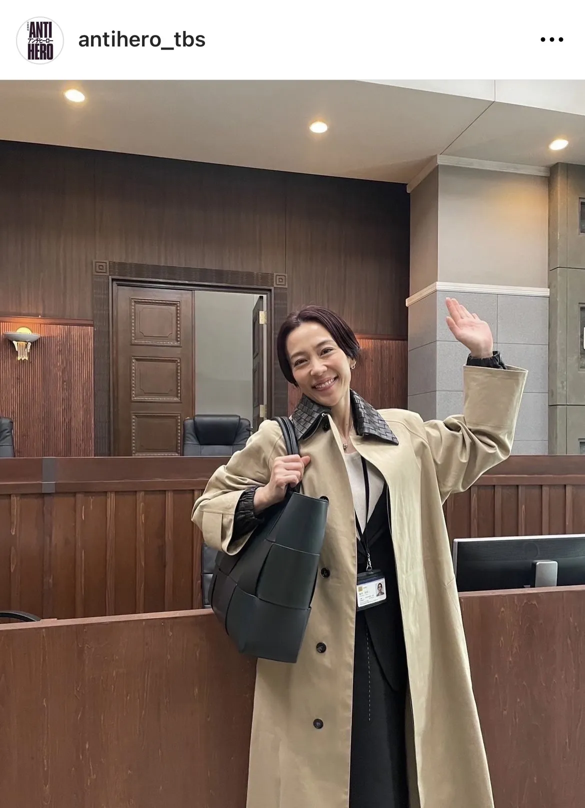 木村佳乃が裁判所でにこにこ笑顔…ギャップに癒されるショット