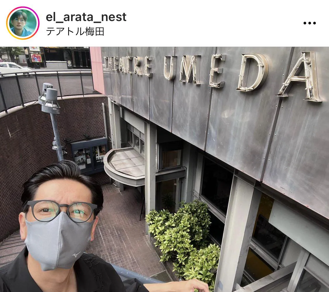  ※井浦新オフィシャルInstagram(el_arata_nest)より