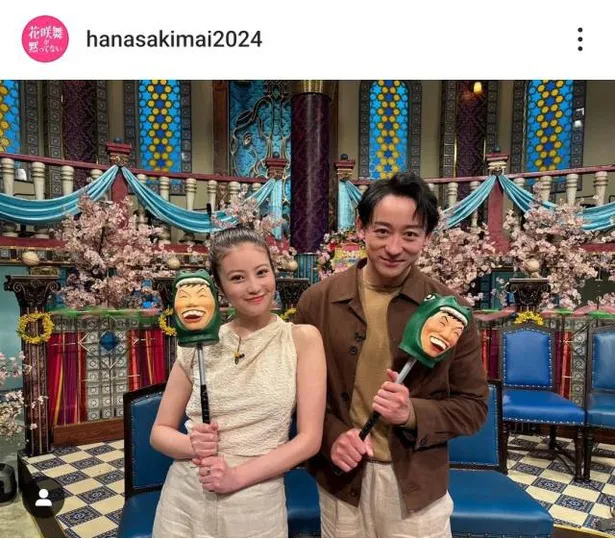 「花咲舞が黙ってない」公式Instagram(hanasakimai2024)より