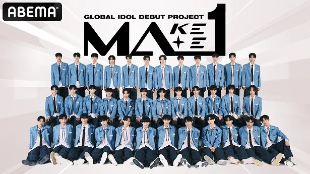 日韓同時、国内独占無料放送が決定した2024年韓国最注目のグローバルボーイズグループデビュープロジェクト「MAKEMATE1」