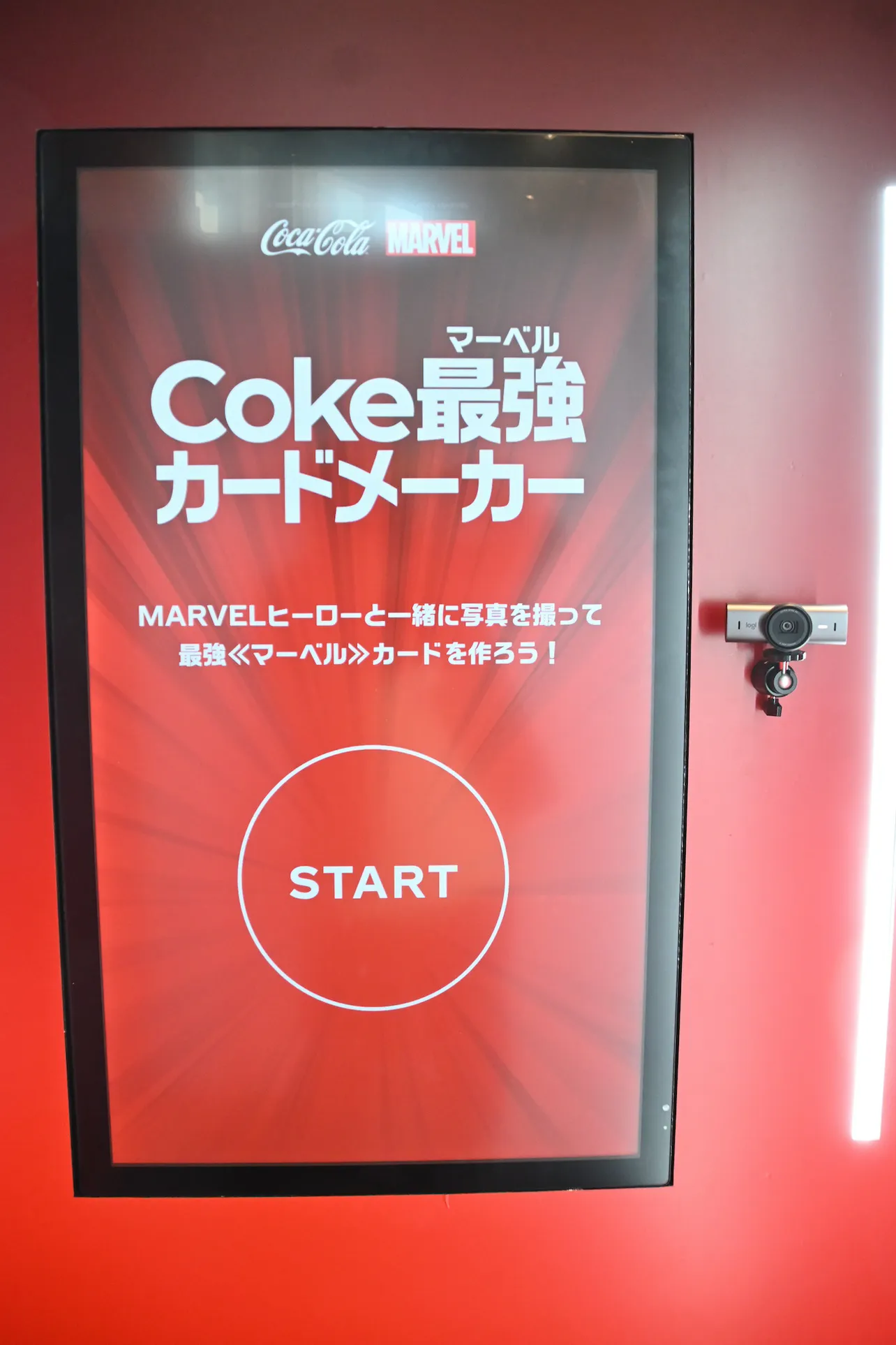 イベント「コカ・コーラ×マーベル：ザ・ヒーローズ 〜渋谷で最強をその手に〜」より