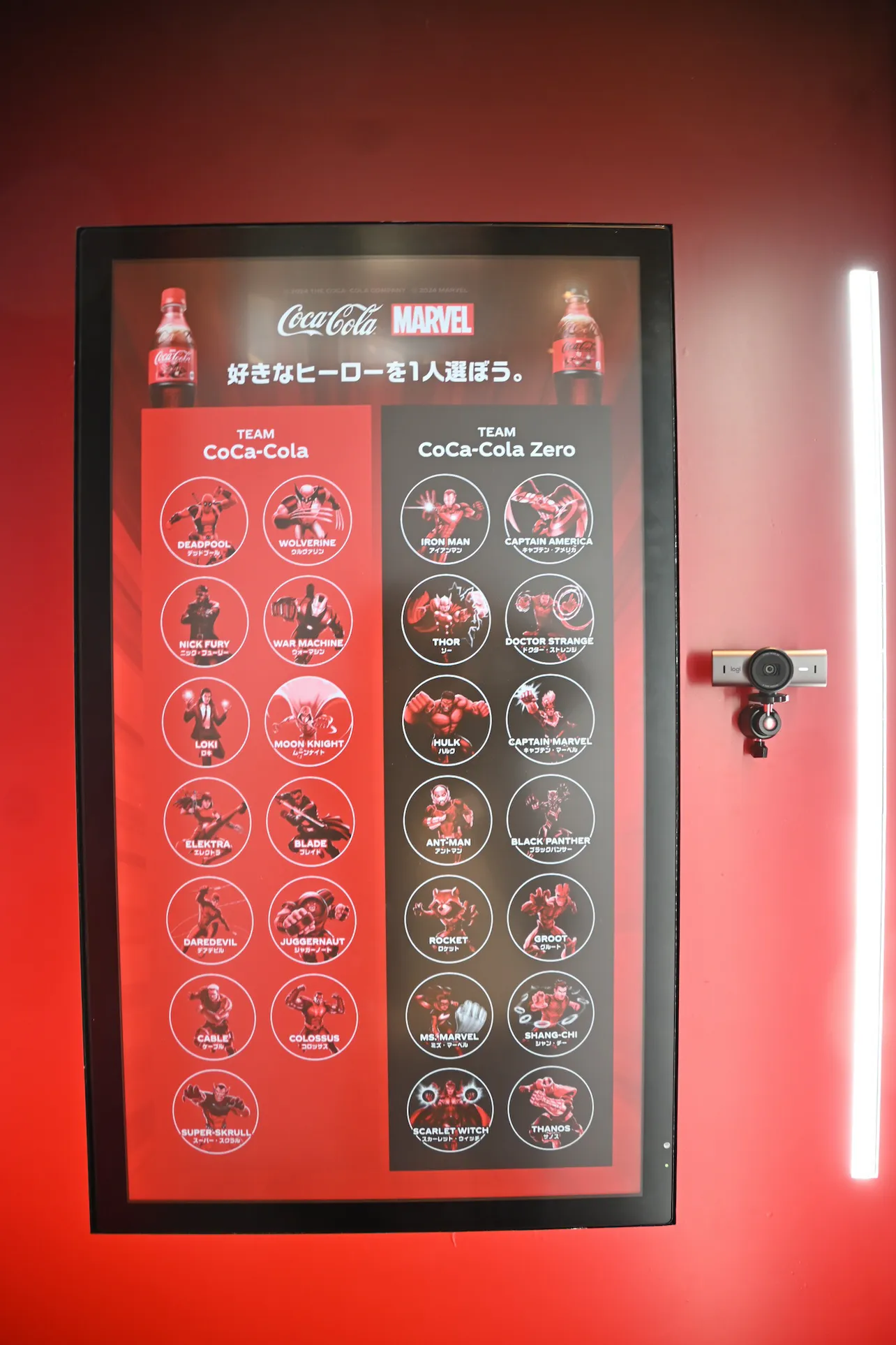 イベント「コカ・コーラ×マーベル：ザ・ヒーローズ 〜渋谷で最強をその手に〜」より