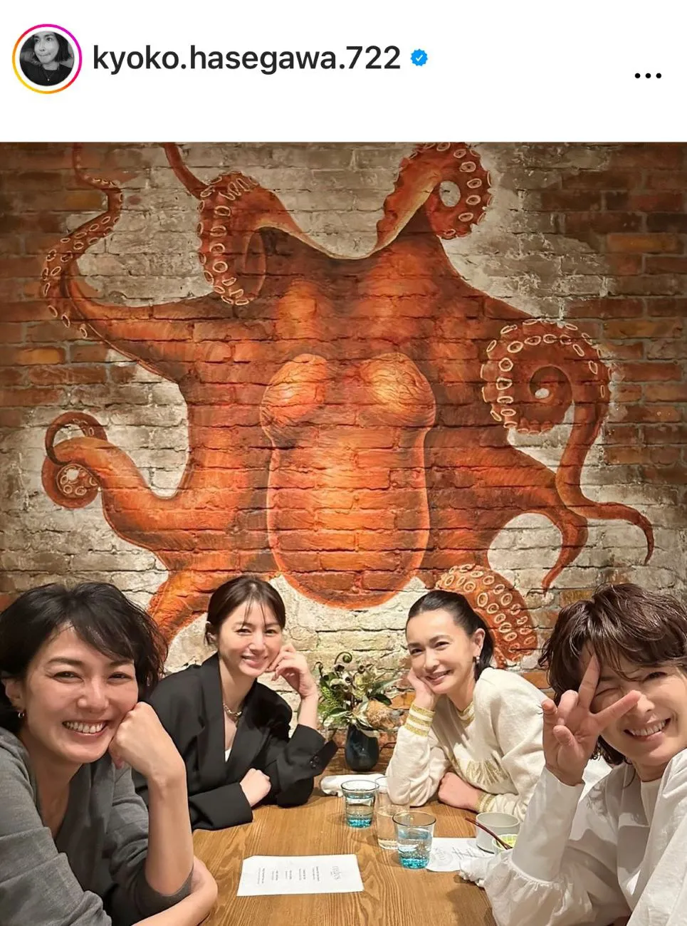 【写真】どこを見ても美しい…！長谷川京子が同世代女優(井川遥、板谷由夏、吉瀬美智子)と女子会へ