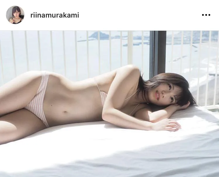 ※画像は村上りいな(riina_murakami)オフィシャルInstagramのスクリーンショット