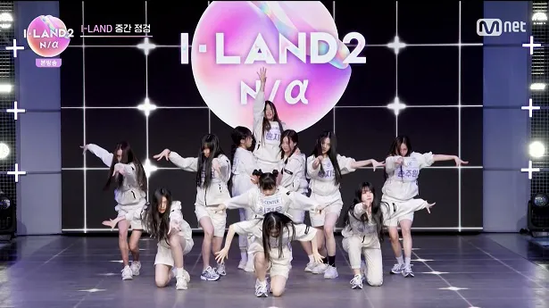 「I-LAND2：N／a」より