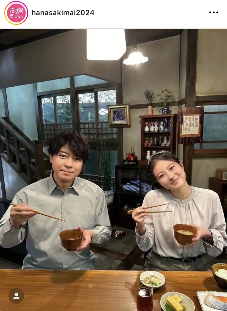 【写真】兄妹感がかわいい…！今田美桜＆上川隆也、2人で味噌汁を飲むほっこりショット