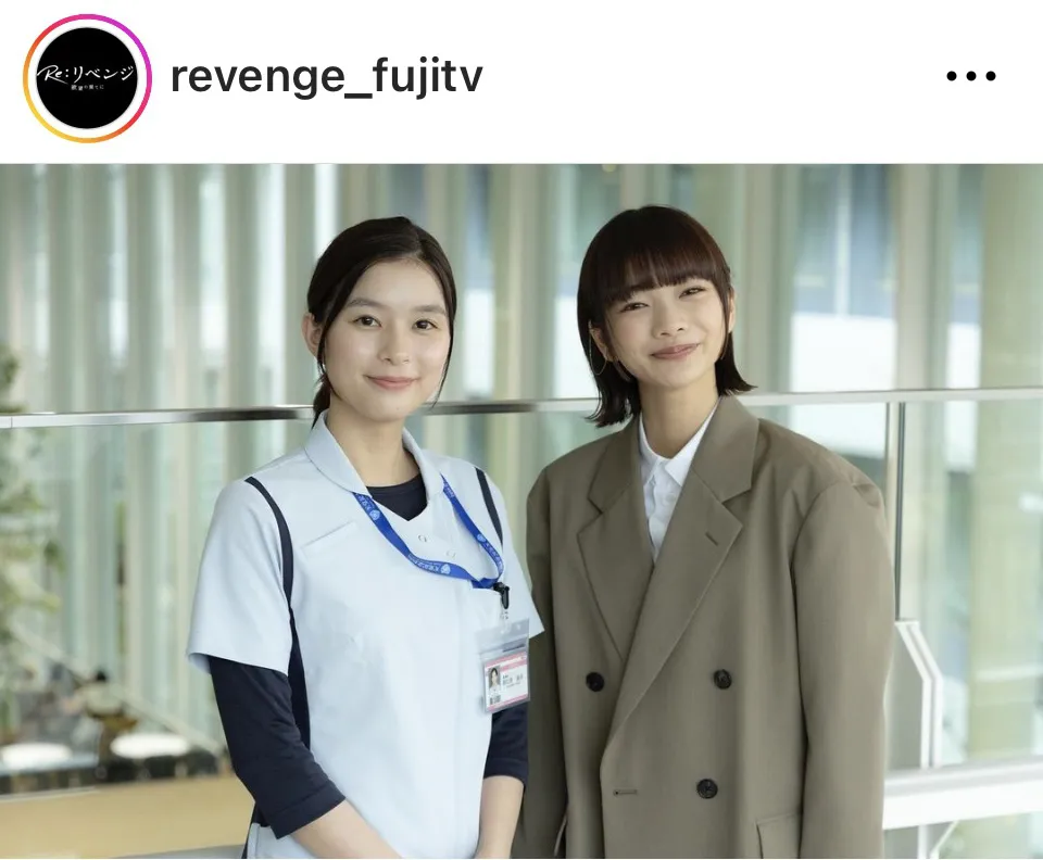 ※画像は「Re:リベンジ-欲望の果てに-」公式Instagram(revenge_fujitv)より