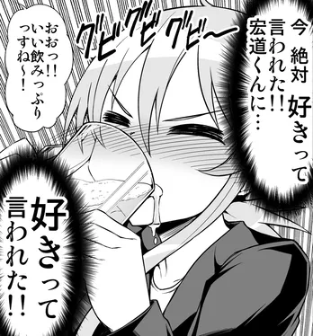 【漫画】しっかり者の女先輩が酔っぱらってやらかす…思わずキュンとするオフィスラブに「営業時代マジであった」「ほっこり」の声