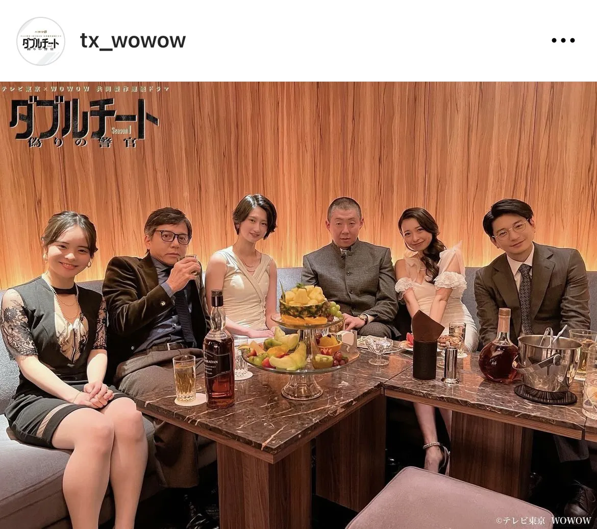  ※画像はドラマ「ダブルチート」公式Instagram(tx_wowow)より