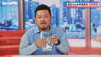 横浜ベイスターズの大ファンの鬼越トマホーク金ちゃん、元ベイスターズ、現カブスの今永昇太投手の活躍に「今いたら勝ち頭だったのに」＜ABEMAスポーツタイム＞