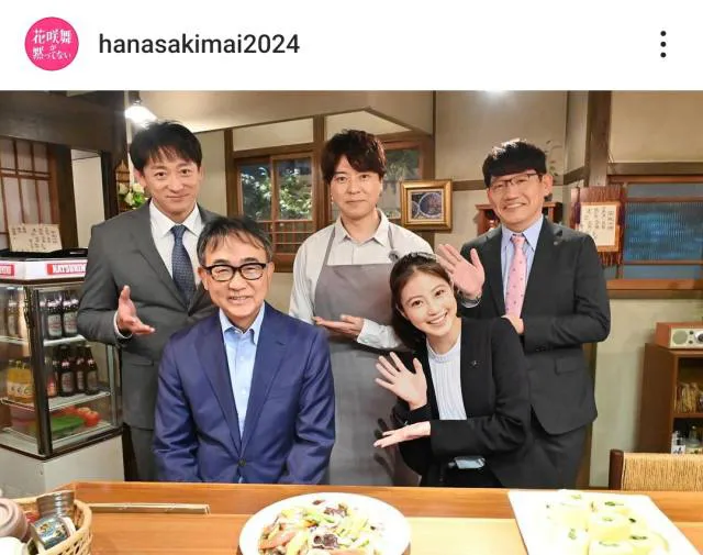 ※画像は「花咲舞が黙ってない」公式Instagram(hanasakimai2024)より