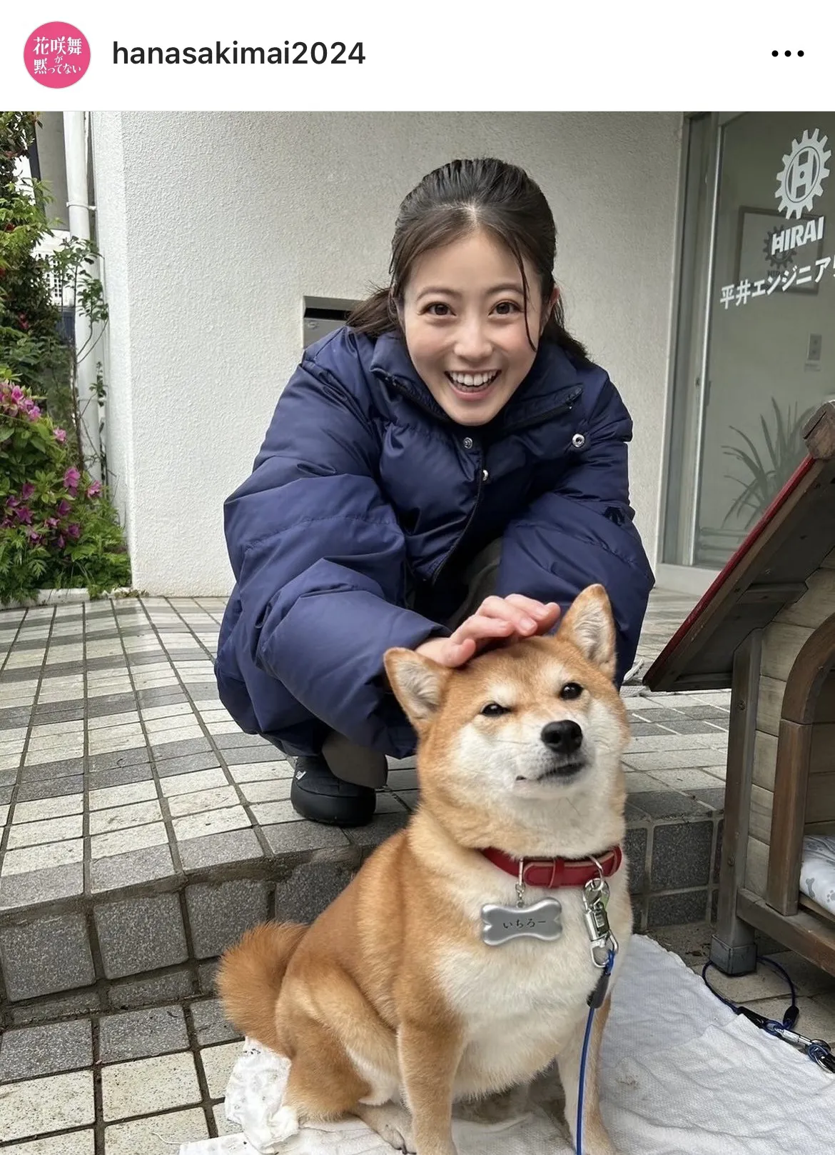 今田美桜＆ワンコのきゅるきゅるショット