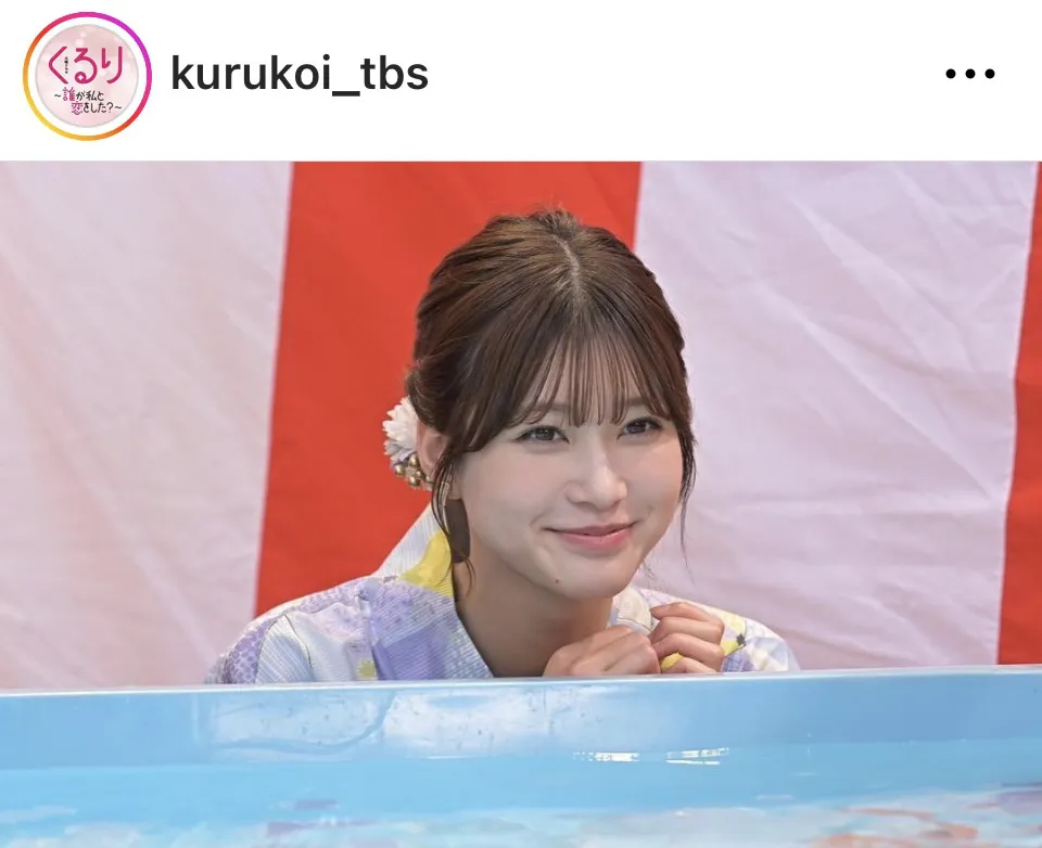 ドラマ「くるり～誰が私と恋をした？～」公式Instagram(kurukoi_tbs)より