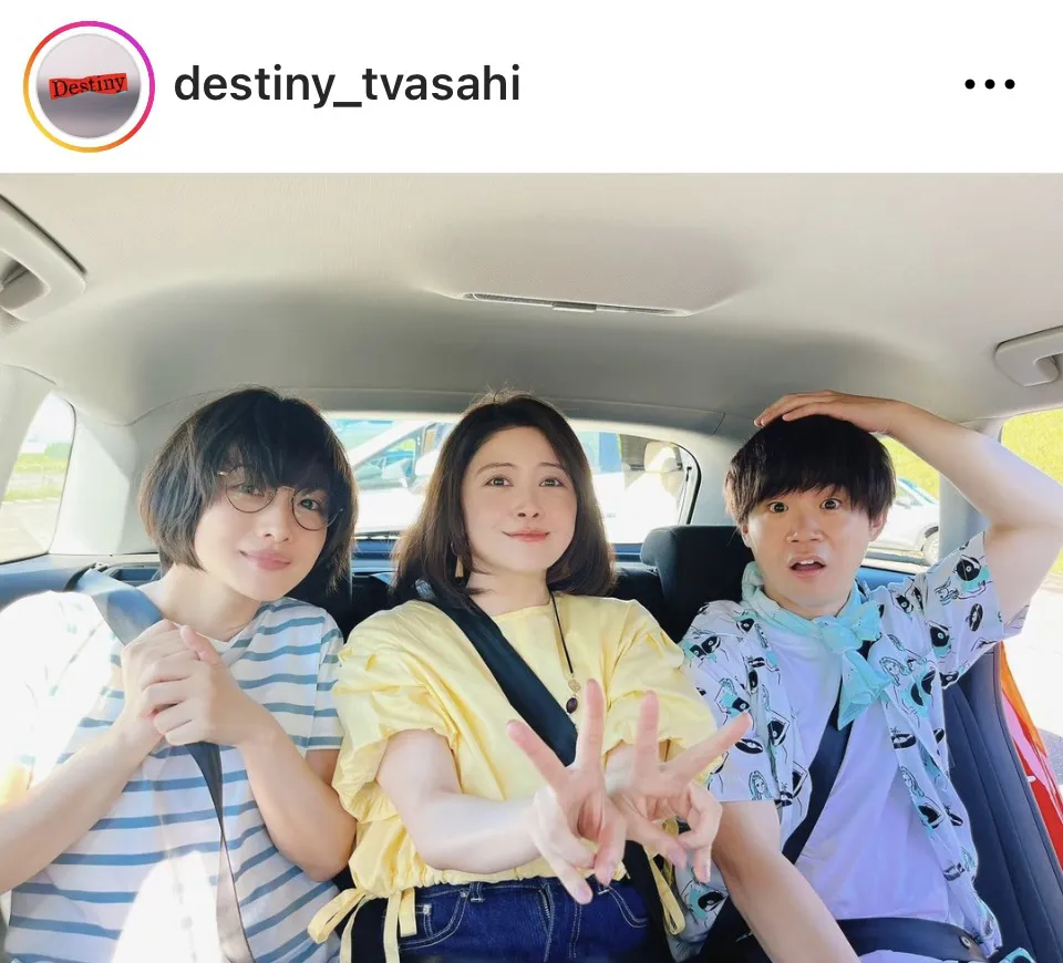 ※画像はドラマ「Destiny」公式Instagram(destiny_tvasahi)より