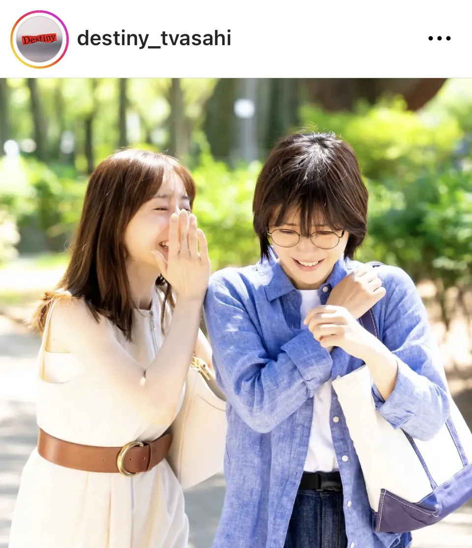 ※画像はドラマ「Destiny」公式Instagram(destiny_tvasahi)より