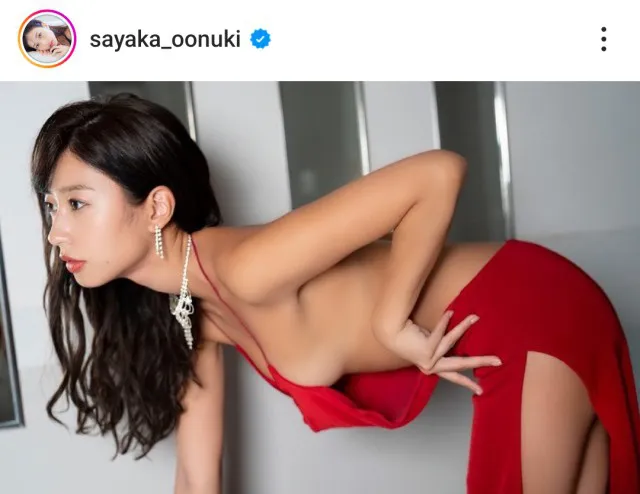 ※画像は大貫彩香(sayaka_oonuki)オフィシャルInstagramのスクリーンショット