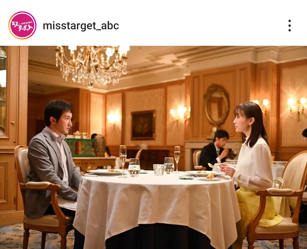 ※画像はドラマ「ミス・ターゲット」公式Instagram(misstarget_abc)より