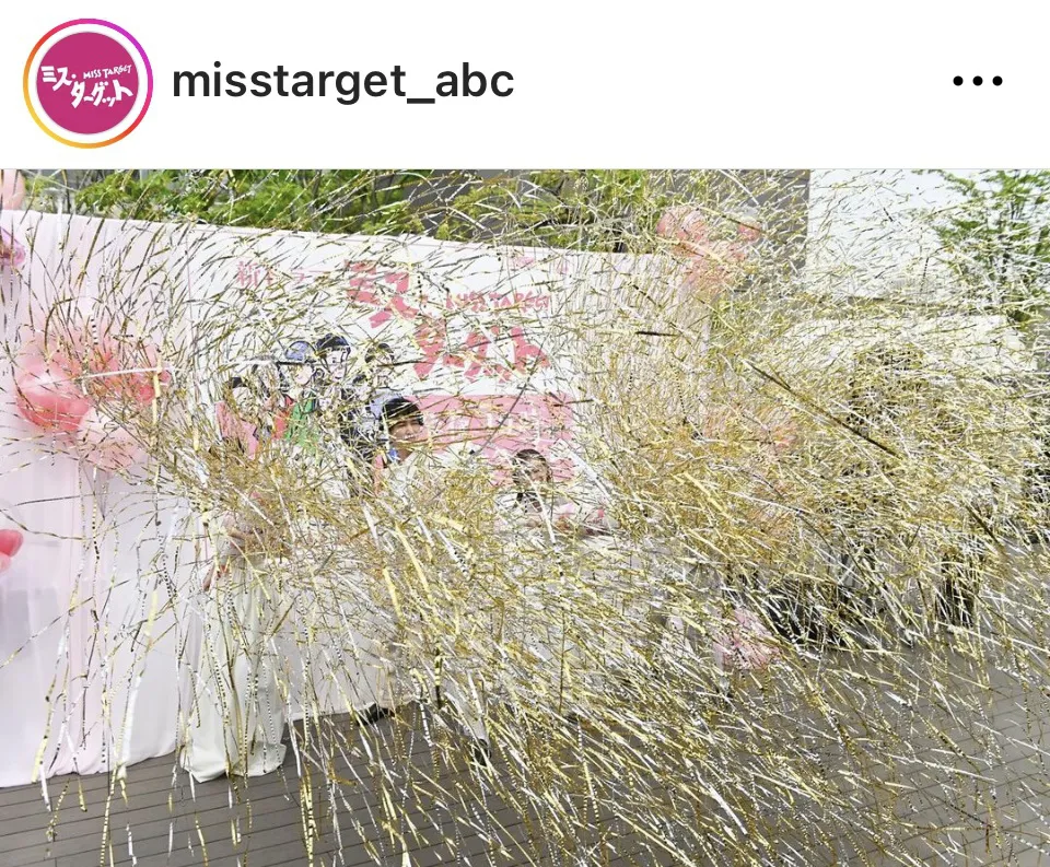 ※画像はドラマ「ミス・ターゲット」公式Instagram(misstarget_abc)より