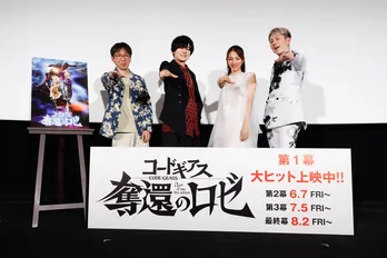 満島ひかり「手ごたえを感じましたね」上映記念舞台あいさつでエンディング主題歌の制作秘話を語る<コードギアス 奪還のロゼ>