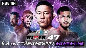 “最強のMade in JAPAN”堀口恭司選手vs“因縁の相手”セルジオ・ペティス選手「RIZIN.47」全試合生中継決定