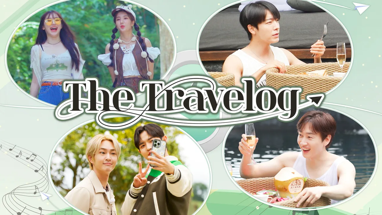 Leminoで配信中の「The Travelog」