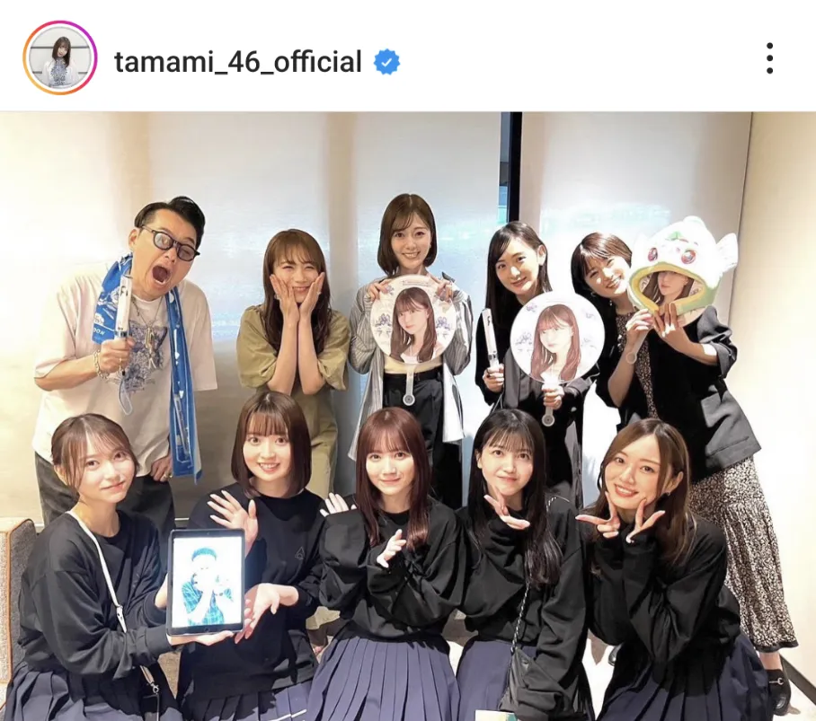 バナナマン設楽統の姿も…阪口珠美、乃木坂46現役メンバー＆OGの集合写真を公開