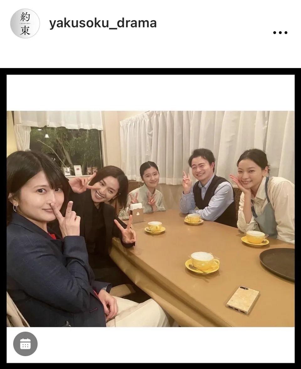 【写真】中村アン、同級生役の佐津川愛美、森永悠希、織田梨沙らとお茶目ポーズで楽しそう