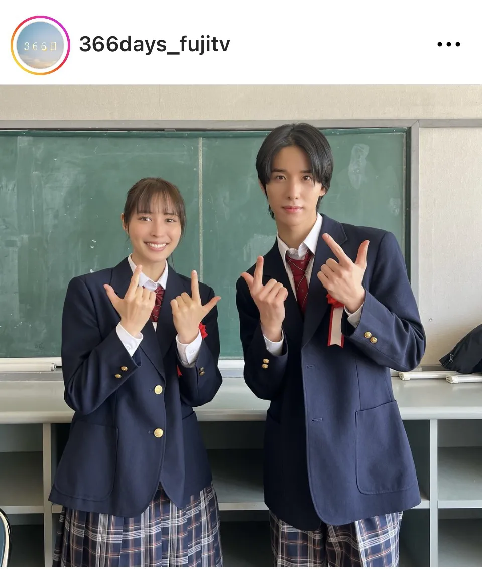 ※画像はドラマ「366日」公式Instagram(366days_fujitv)より