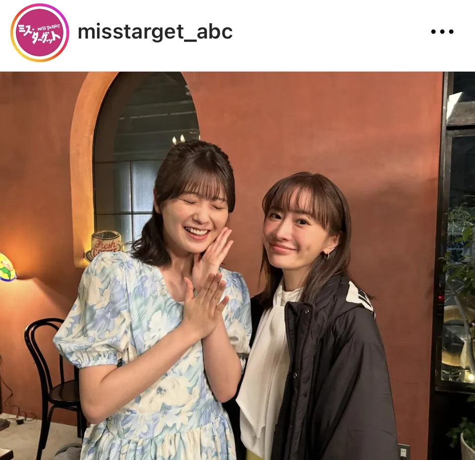 ※画像はドラマ「ミス・ターゲット」公式Instagram(misstarget_abc)より