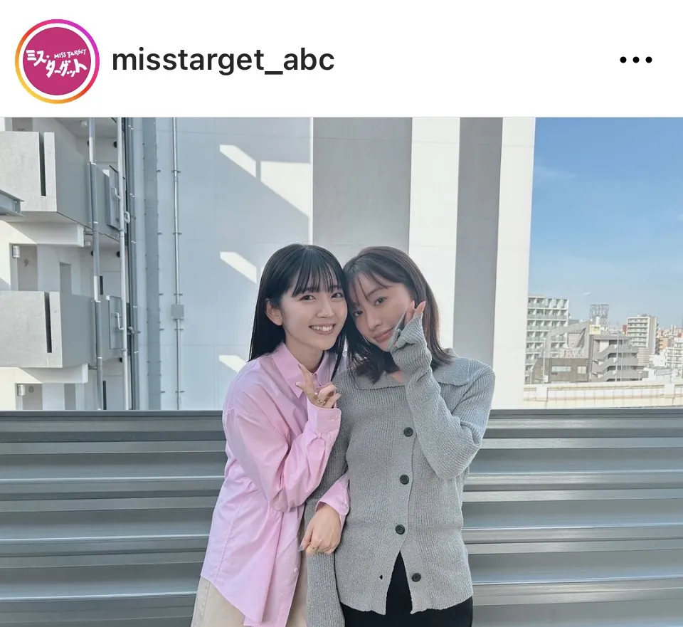 ※画像はドラマ「ミス・ターゲット」公式Instagram(misstarget_abc)より