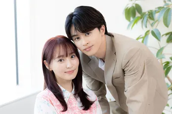 菅井友香&草川拓弥、初共演でも息ぴったり　撮影中のハプニングにも前向き「仲良くならないとなかなか起きない現象」＜ビジネス婚＞