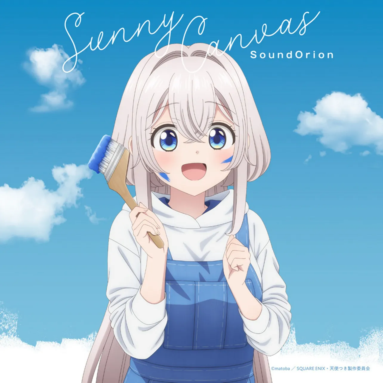 Sunny Canvas 通常版　ジャケット