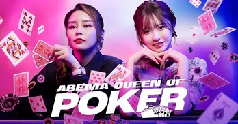 現役最強女子8人が“クイーン”を競いあうABEMAオリジナルポーカートーナメント「ABEMA Queen Of Poker」独占放送決定