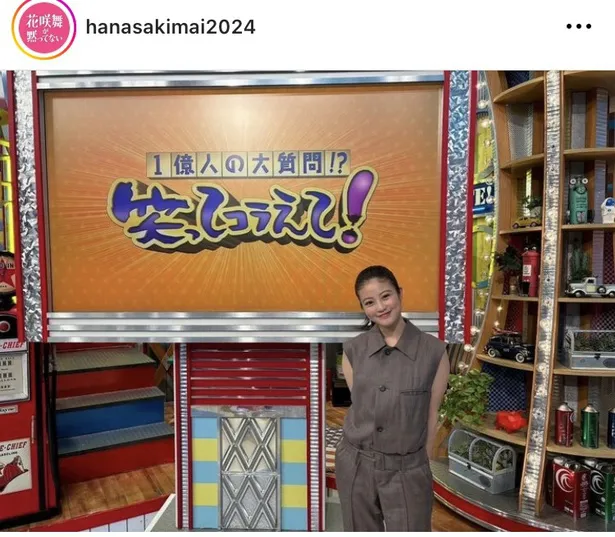 「花咲舞が黙ってない」公式Instagram(hanasakimai2024)より