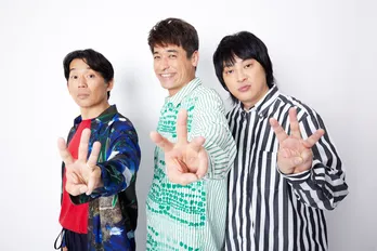 佐藤隆太&岡田義徳&塚本高史による脱力系コメディー「THE3名様」がFODで再始動!「シリーズ史上最大のプロジェクト」<THE3名様Ω>