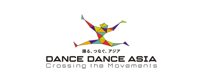 DANCE DANCE ASIA -Crossing the Movements ロゴ
