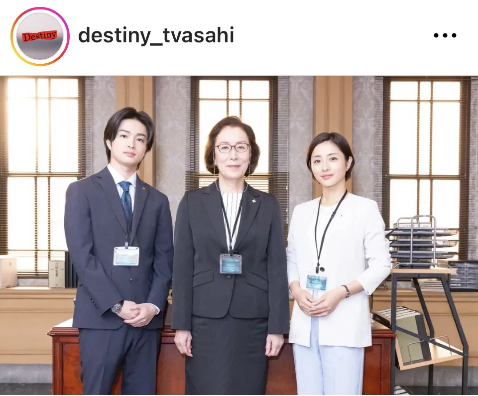 ※画像はドラマ「Destiny」公式Instagram(destiny_tvasahi)より